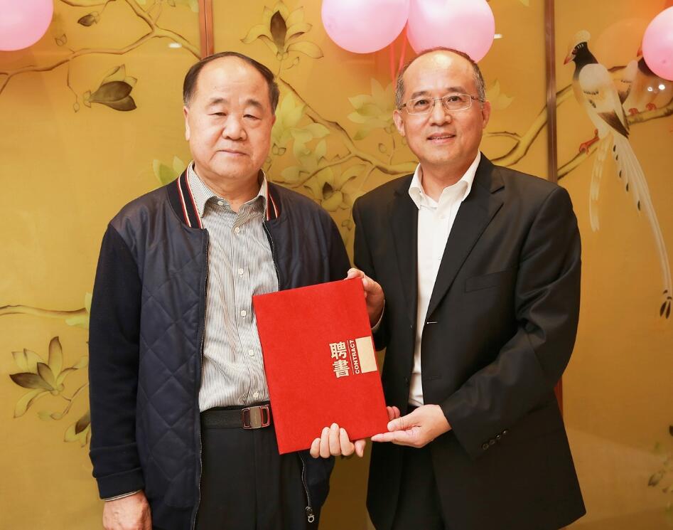 我会荣聘诺贝尔文学奖获得者莫言先生为深圳市山东商会荣誉顾问